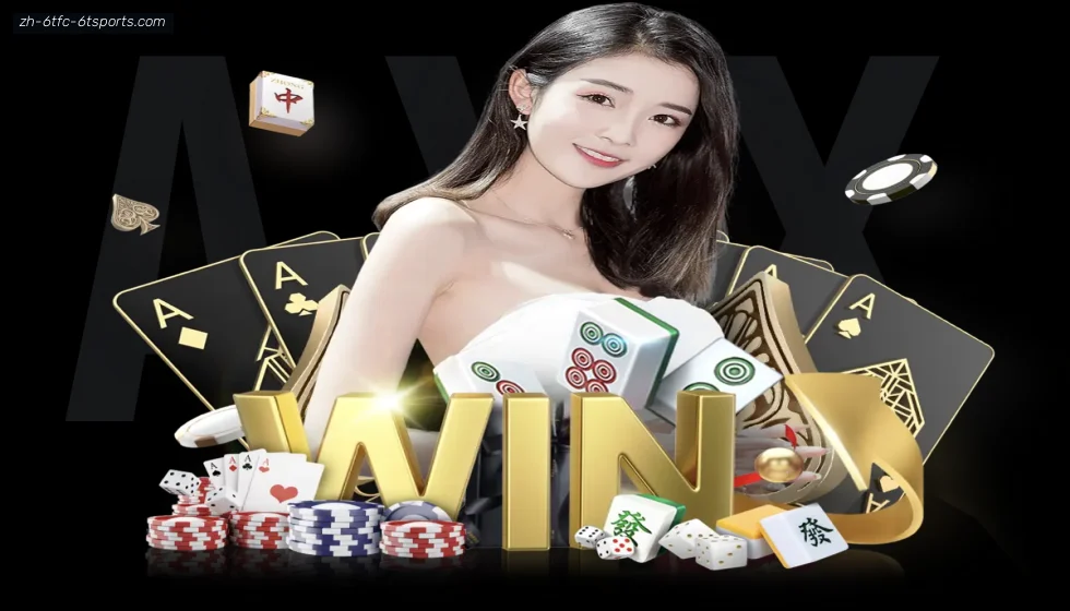 6T体育 banner