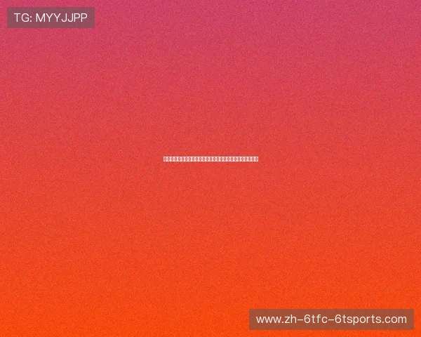 足球药球力量训练对球员比赛传球射门爆发力提升效果显著吗