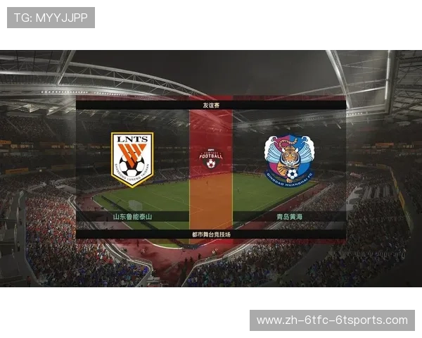 鲁能中超联赛积分榜：山东鲁能赛季积分与争冠形势