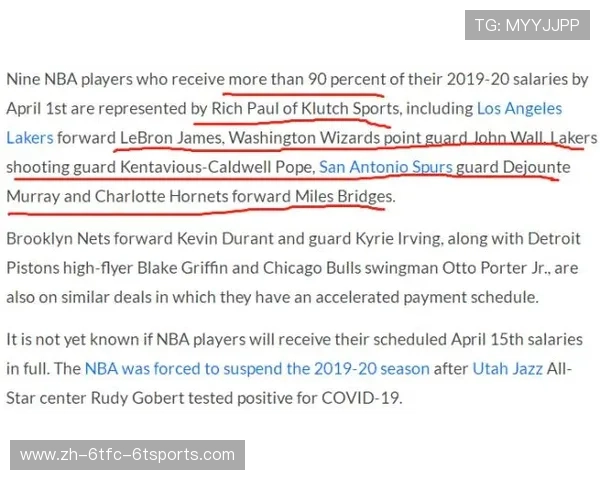 足球经纪人证制度是否增强比赛期间球员与俱乐部的透明交易信赖机制